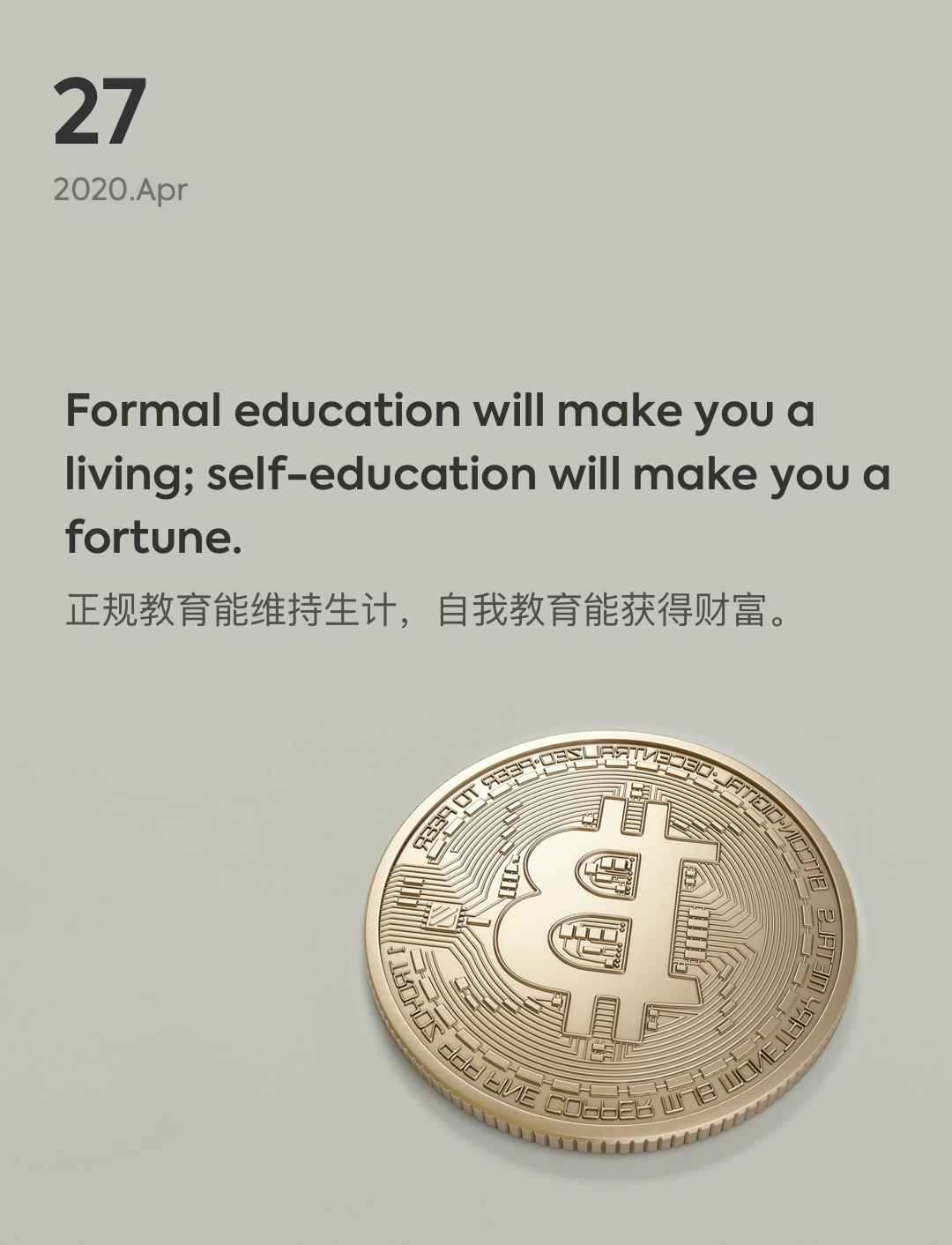 词霸每日一句