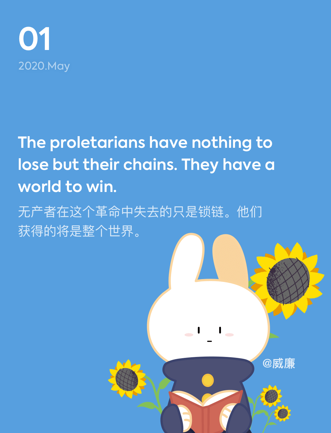 词霸每日一句