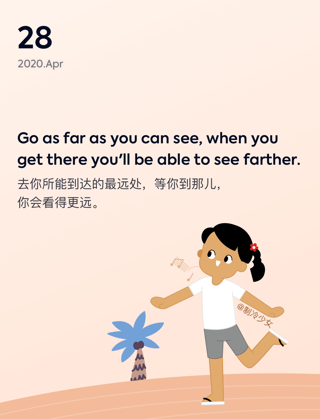 词霸每日一句