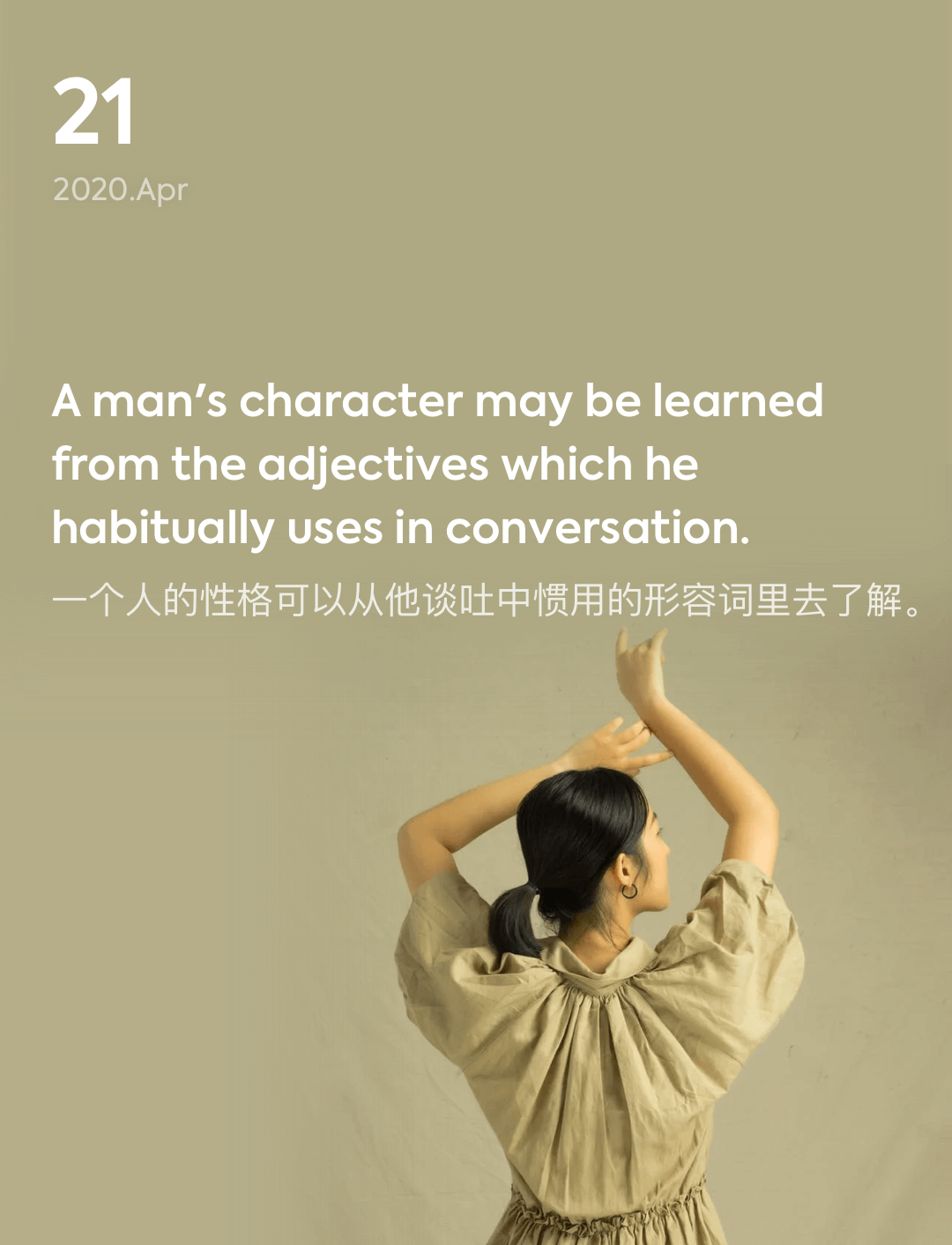 词霸每日一句