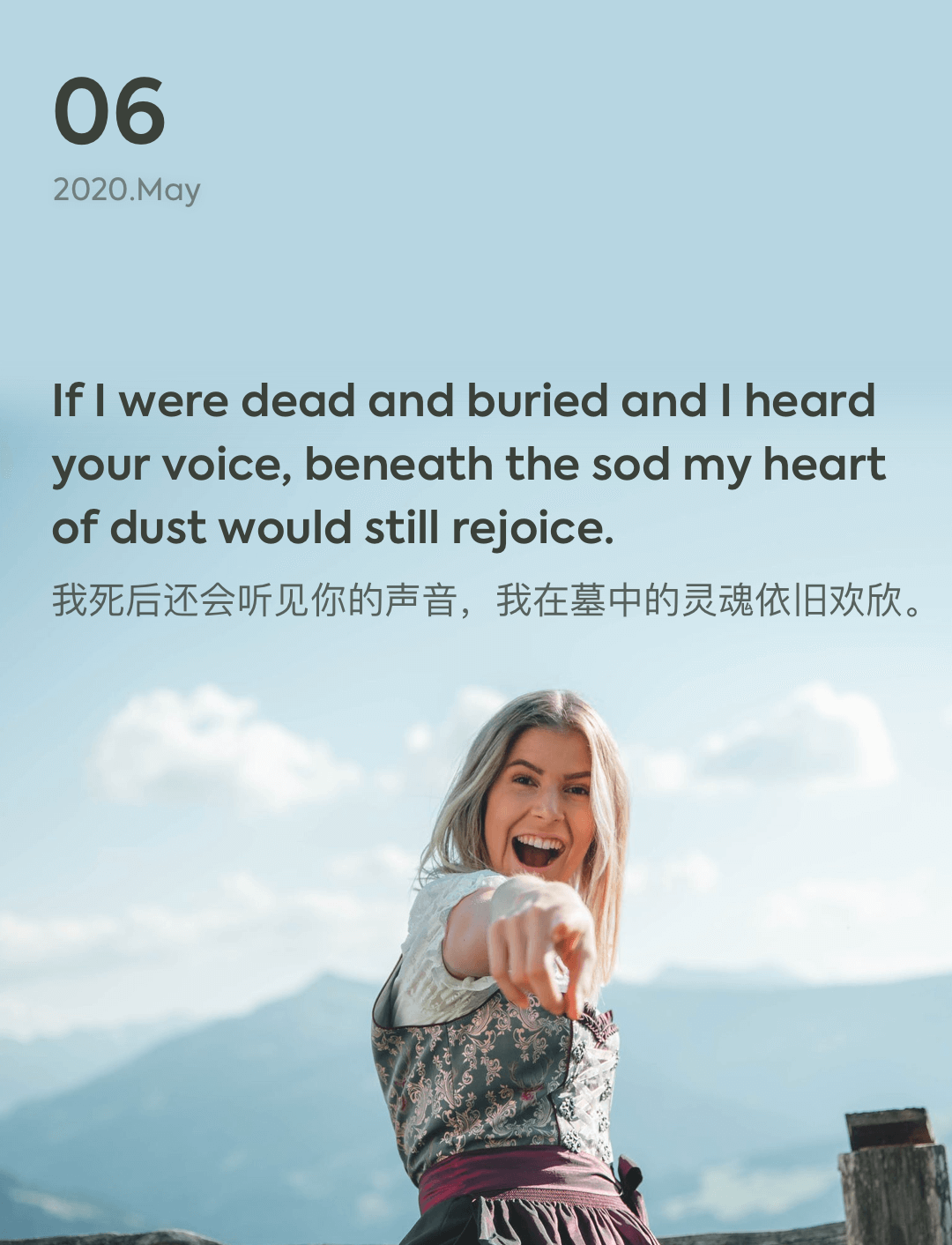 词霸每日一句