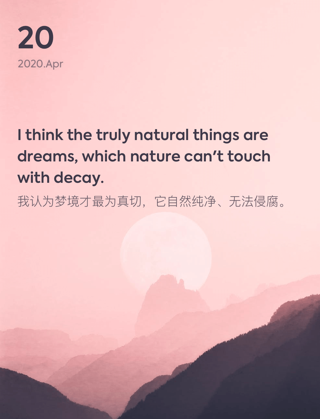 词霸每日一句