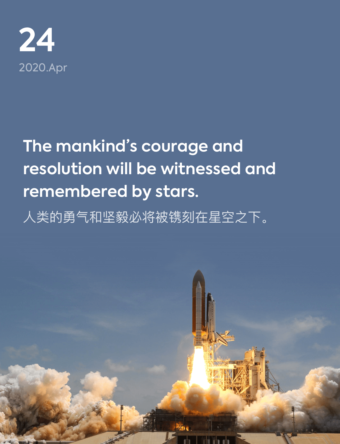 词霸每日一句