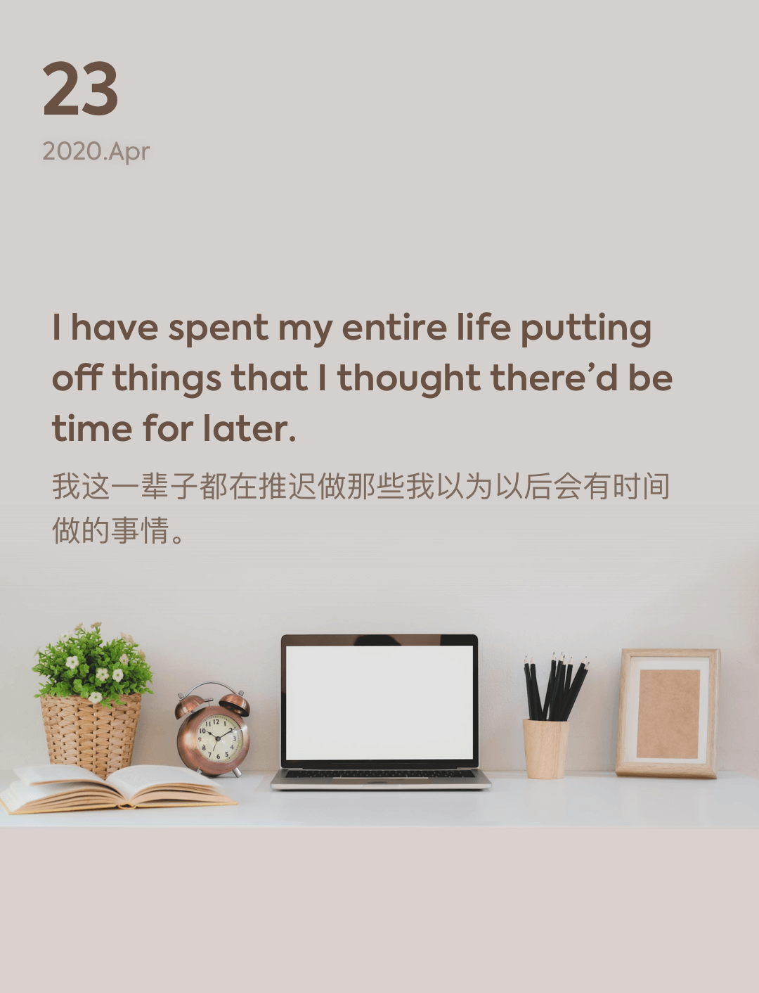 词霸每日一句