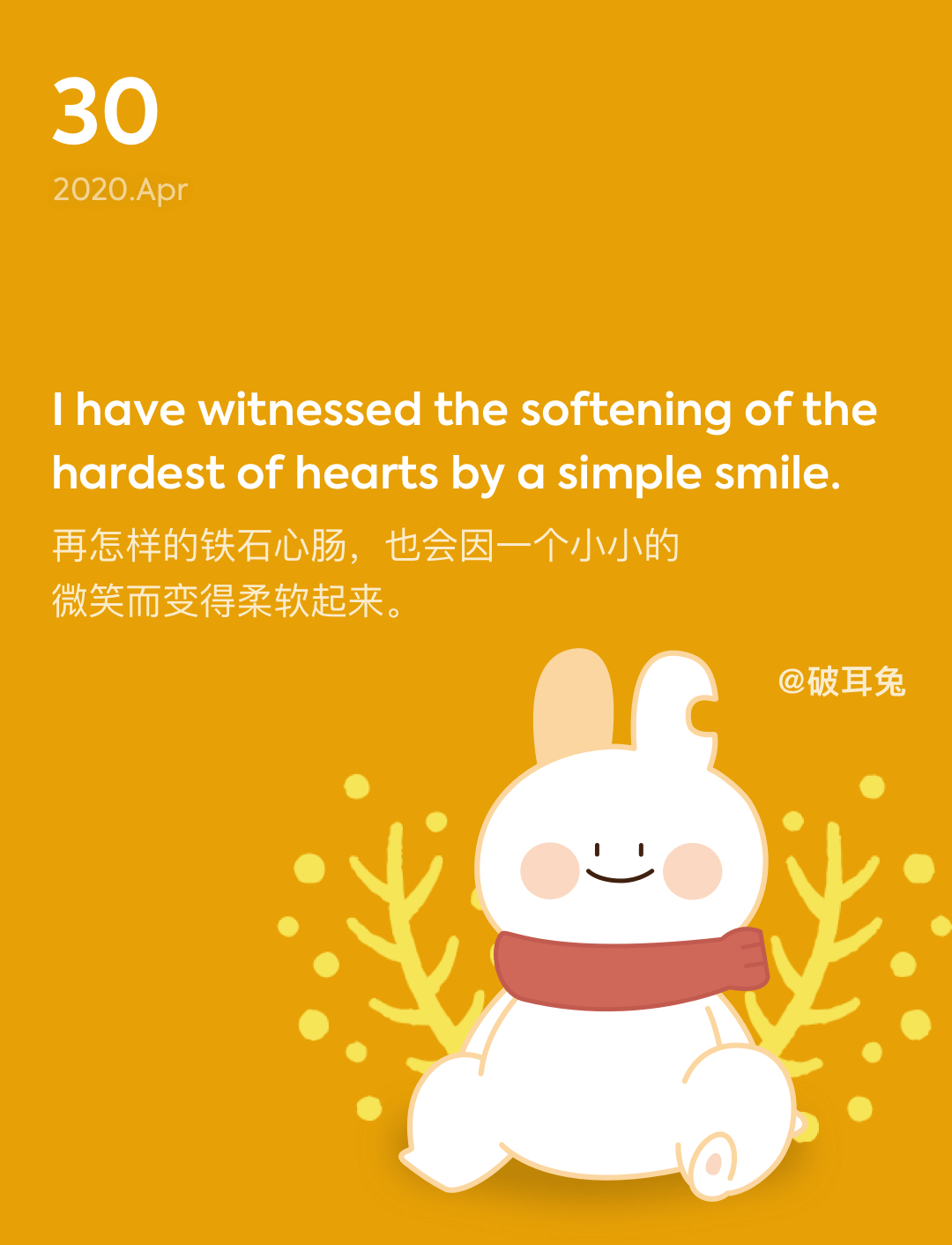 词霸每日一句
