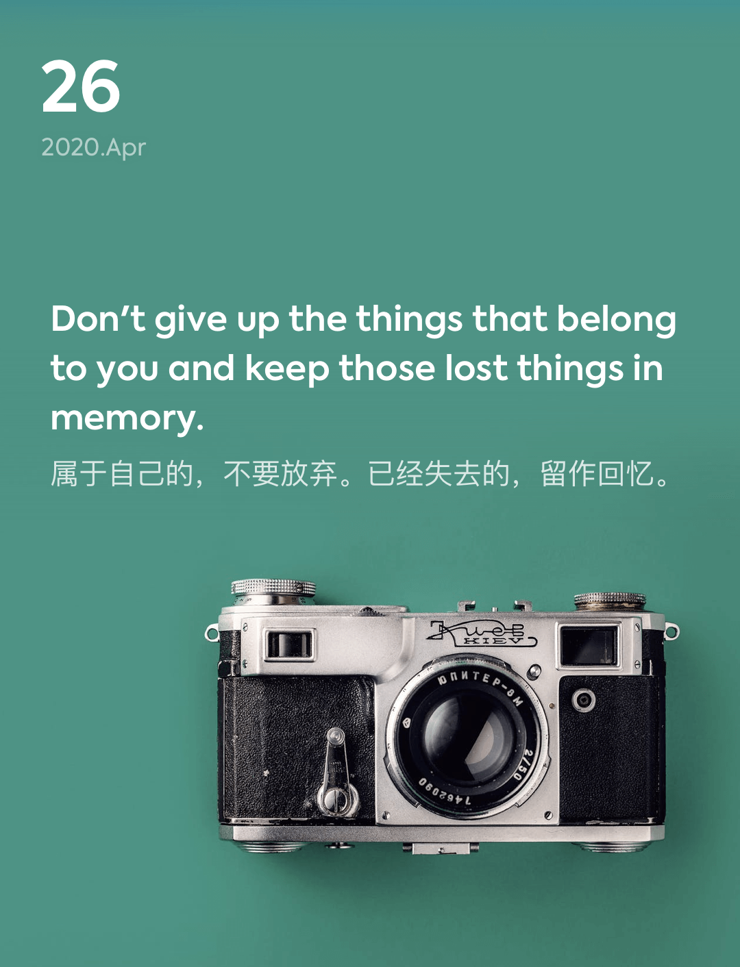 词霸每日一句