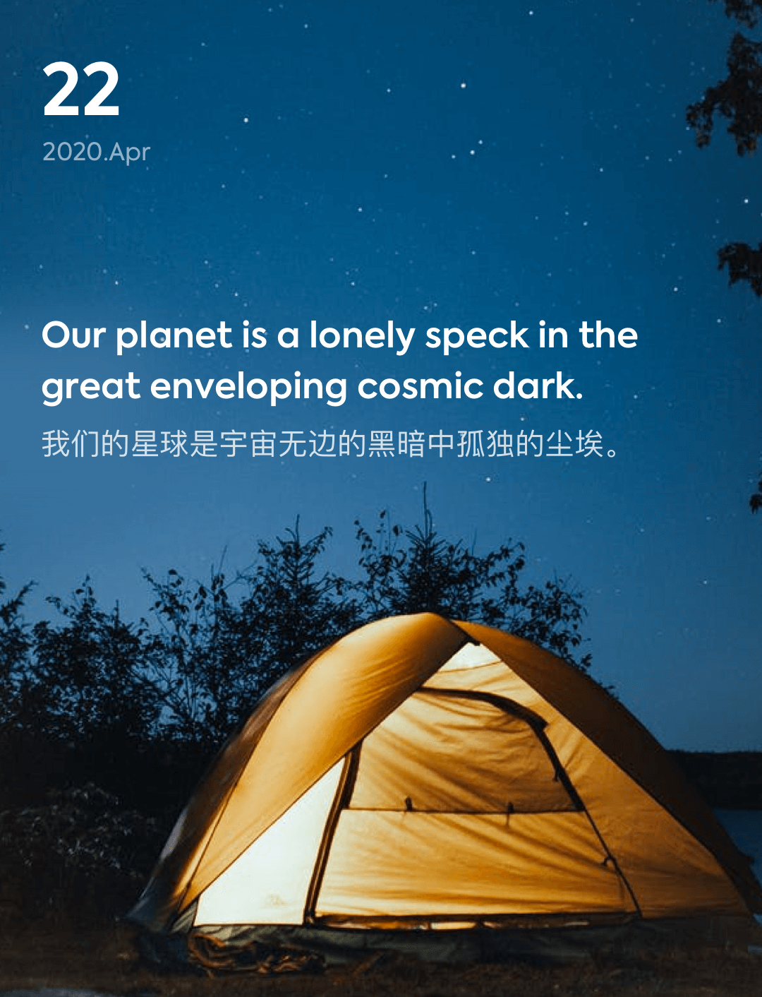词霸每日一句